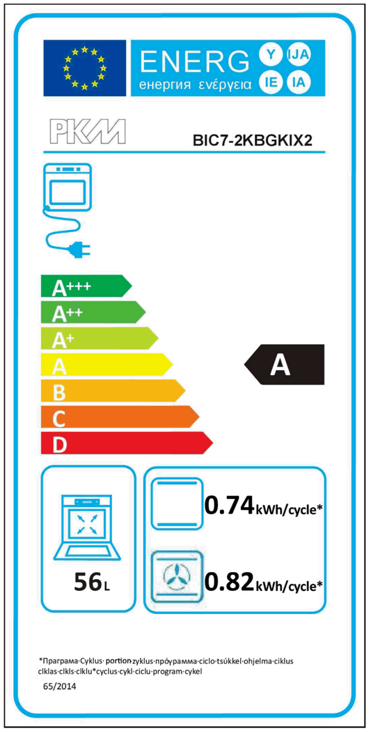 PKM BIC 7-2 KB GK IX-2 Herdset edelstahl + edelstahl/rahmenlos